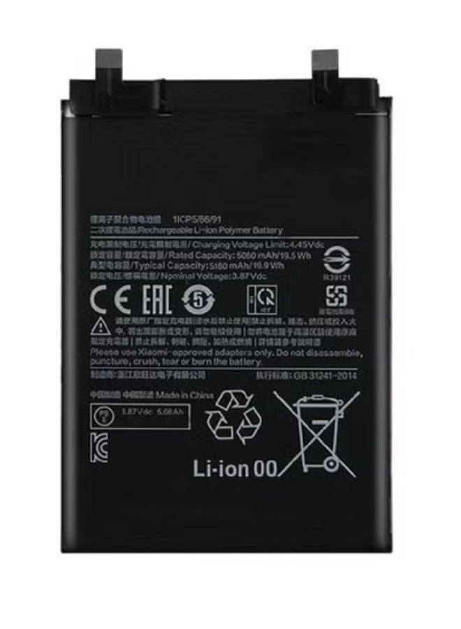 JAJEEK 🔋 High Quality Replacement Battery Compatible with Xiaomi Redmi Note 11 Pro | Durable Long-Lasting Internal Power Cell | Black Battery for Redmi Note 11 Pro Smartphone | Easy Installation | Rel