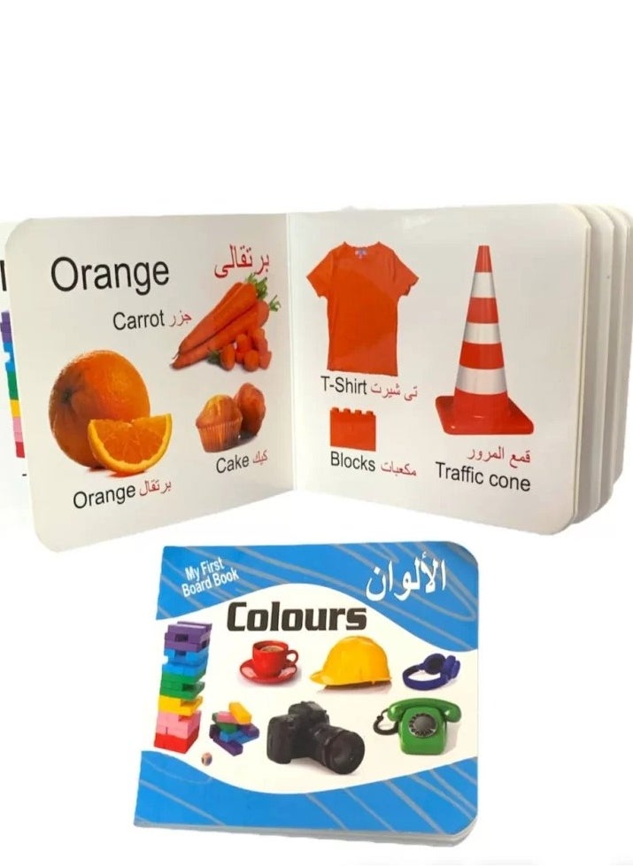 الصفوة لعبه الأطفال , لعبه الوان من الصفوة تويز 
