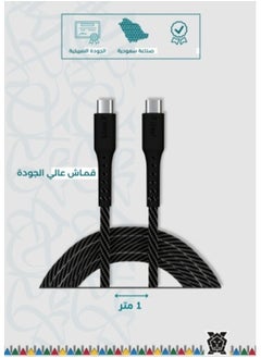لايون إكس كيبل تايب سي الي تايب سي PD قماش 1متر قوة 60 واط من ليون اكس  - Image 2