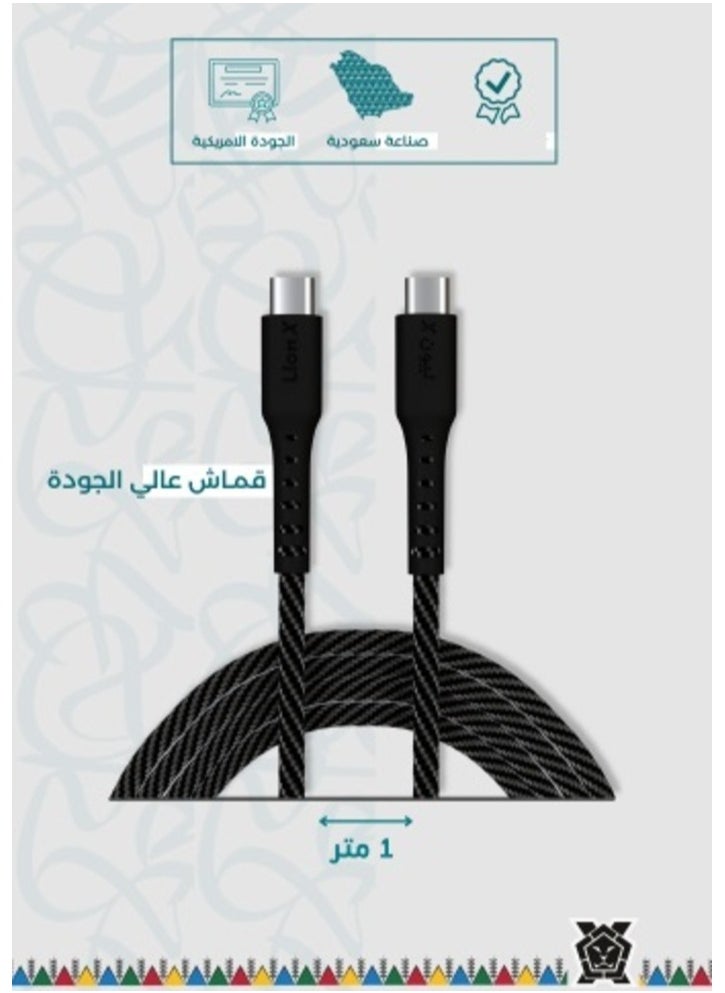 لايون إكس - كيبل تايب سي الي تايب سي PD قماش 1متر قوة 60 واط من ليون اكس - Image 1