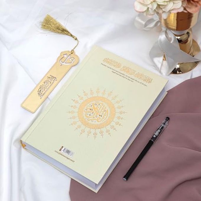 Decoret Shaded Quran Text Mushaf With Full Tracing | Ideal Book For Writing And Learning Quran Text | Large Size;6.6*9.4 Inch/17*24Cm I Perfect Ramadan,Eid,Umrah Gift For Muslim Women Men Child, White (Cream) - Image 1