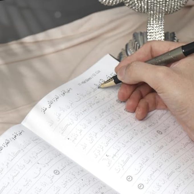 Decoret Shaded Quran Text Mushaf With Full Tracing | Ideal Book For Writing And Learning Quran Text | Large Size;6.6*9.4 Inch/17*24Cm I Perfect Ramadan,Eid,Umrah Gift For Muslim Women Men Child, White (Cream) - Image 5
