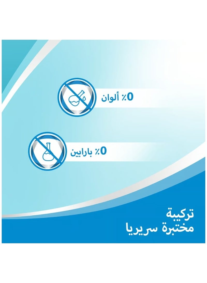 بيبانثين بيبانثين 2 عبوه كريم مرطب للجلد الجاف 30 جم  - Image 2