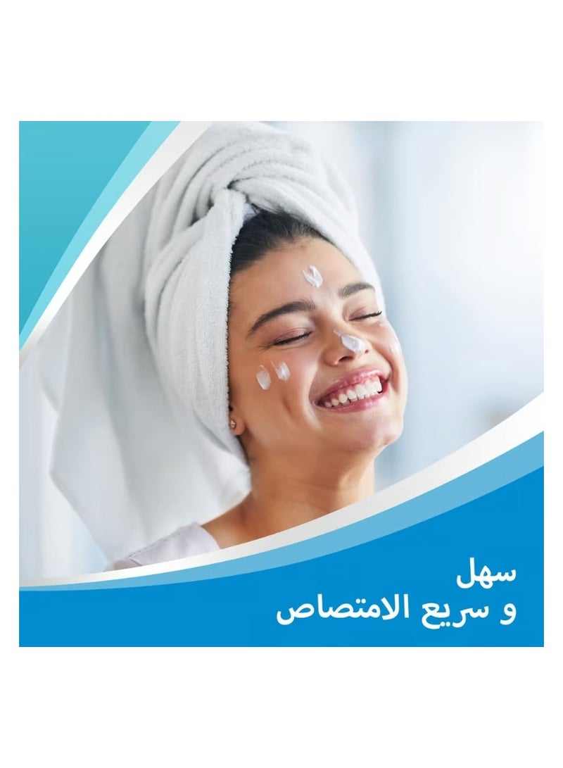 بيبانثين بيبانثين 2 عبوه كريم مرطب للجلد الجاف 30 جم  - Image 3