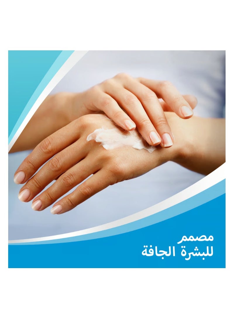 بيبانثين بيبانثين 2 عبوه كريم مرطب للجلد الجاف 30 جم  - Image 5