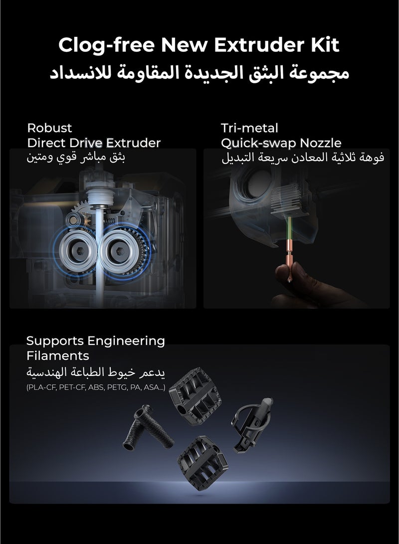 كريليتي 3D K1C 3D Printer, 2025 New Version 600mm/s High-Speed Auto Leveling Clog-Free Robust Direct Extruder K1 SE Upgrade 3D Printer with AI Camera 300°C Printing Support Carbon Fiber Filaments K1C - Image 5