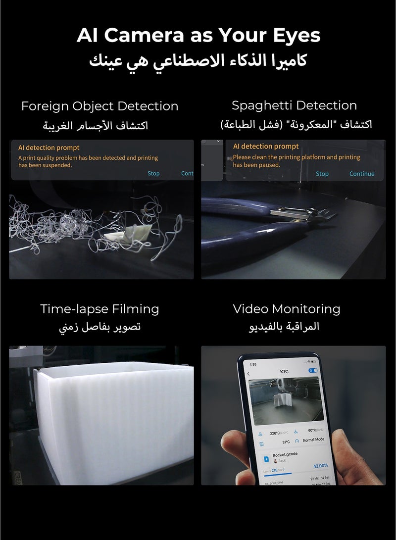 كريليتي 3D K1C 3D Printer, 2025 New Version 600mm/s High-Speed Auto Leveling Clog-Free Robust Direct Extruder K1 SE Upgrade 3D Printer with AI Camera 300°C Printing Support Carbon Fiber Filaments K1C - Image 3