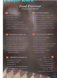 ماركة غير محددة كبة ومفرمة خضروات ولحوم ستانلس ستيل 5 لتر بقدرة 2000 وات من الفولاذ ضد الصدأ ترس معدن 4 شفرات حادة - والغطا ضد الكسر بضمان سنه  - Image 2