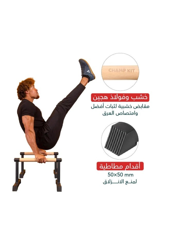 Champ Kit Elevated Wooden Parallettes for Calisthenics and Upper Body Training - Image 5