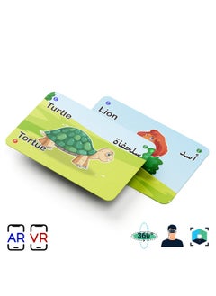 Generic Flash Cards - Augmented Reality - Animals  - Image 3
