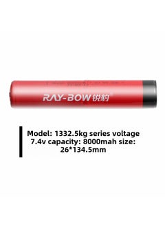 Ruibao Product Genuine 3.7V18650 Lithium Battery Column Flat Rechargeable 26650 Flashlight Special-Color:Sharp Leopard Lithium Battery 26650(7.4V 8000 MA) Section
