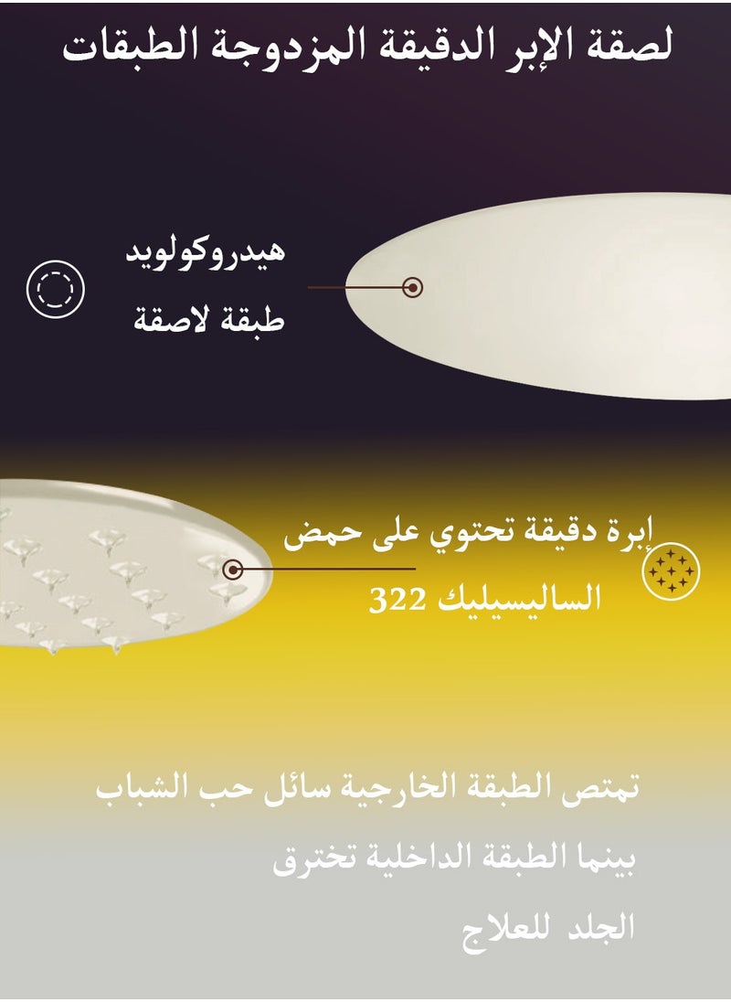 Muhratii - MUHRATII Microdart Acne Patch - Microneedle Pimple Patch Contains  322 Microdart and Hyaluronate Salicylic Acid Use for Blemish,Zit,Acne - 18 Patches - Image 1