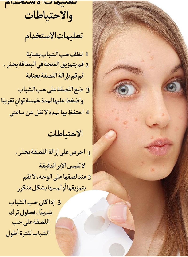 Muhratii - MUHRATII Microdart Acne Patch - Microneedle Pimple Patch Contains  322 Microdart and Hyaluronate Salicylic Acid Use for Blemish,Zit,Acne - 18 Patches - Image 1