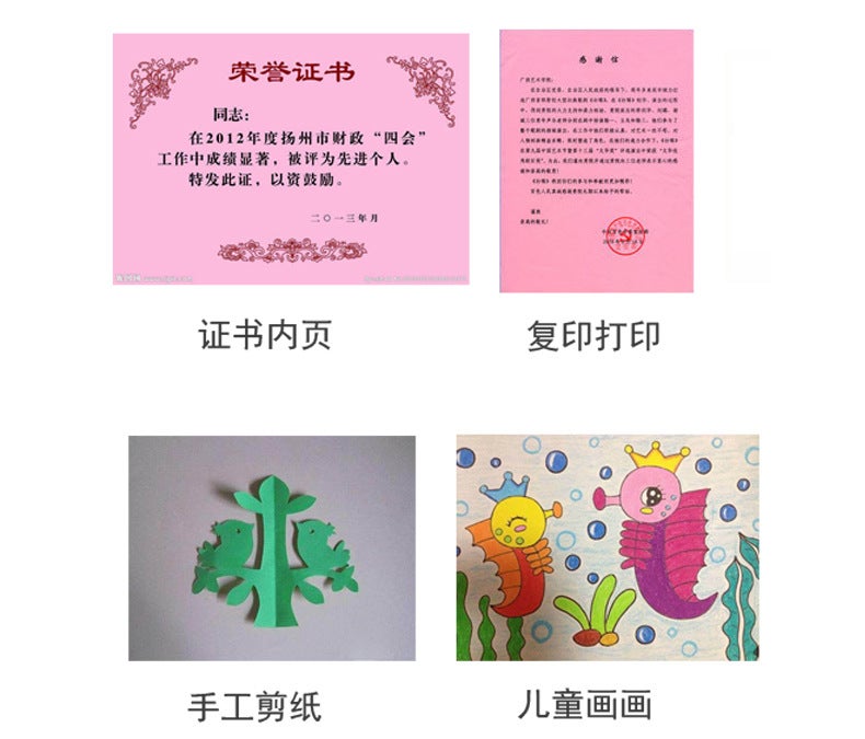 A4 Pink Copy Paper A4 White Paper 80G Color Copy Paper A4 Paper 500 Sheets/Pack A4 Color Cardboard - Image 3