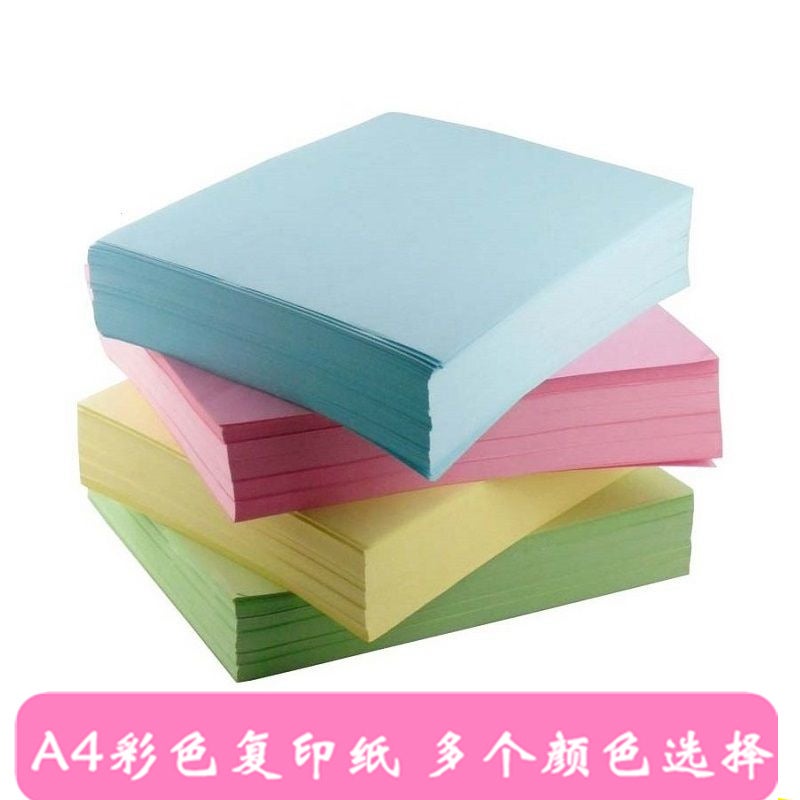 A4 Pink Copy Paper A4 White Paper 80G Color Copy Paper A4 Paper 500 Sheets/Pack A4 Color Cardboard - Image 1