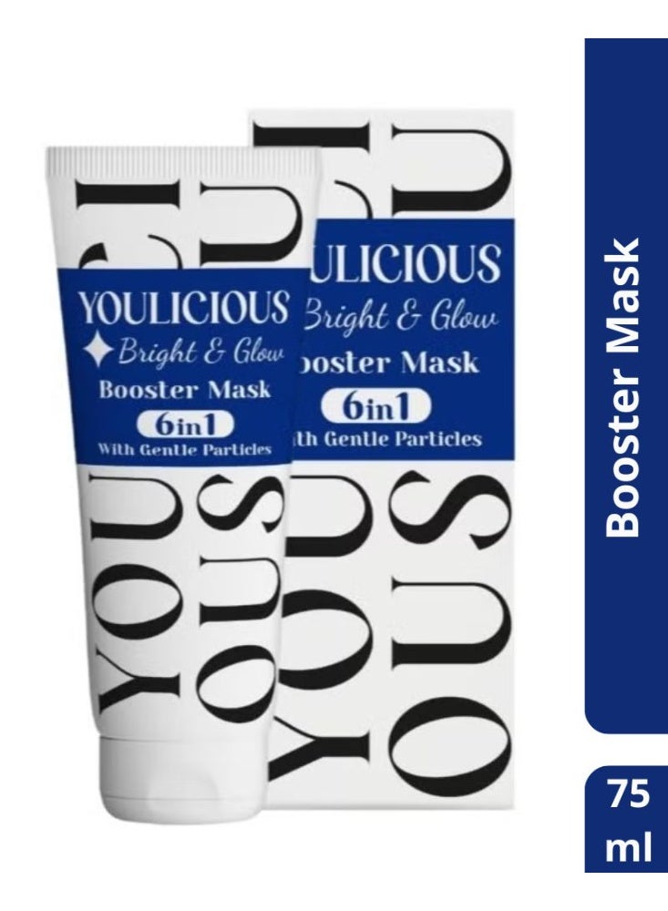 يوليشيوس ماسك معزز للإشراق والتوهج - 75 مل - Image 1