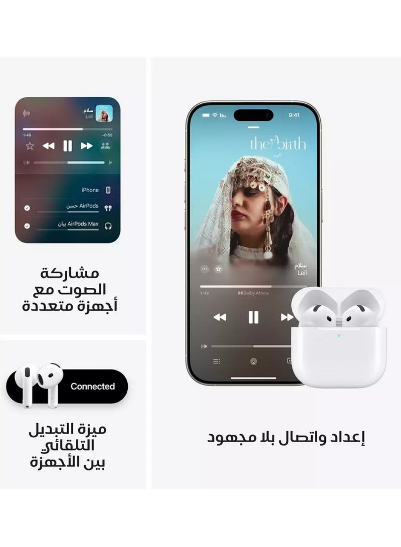 ايربودز برو 4  (الجيل الرابع) مع إلغاء الضوضاء النشط – صوت نقي وتجربة استماع مذهلة