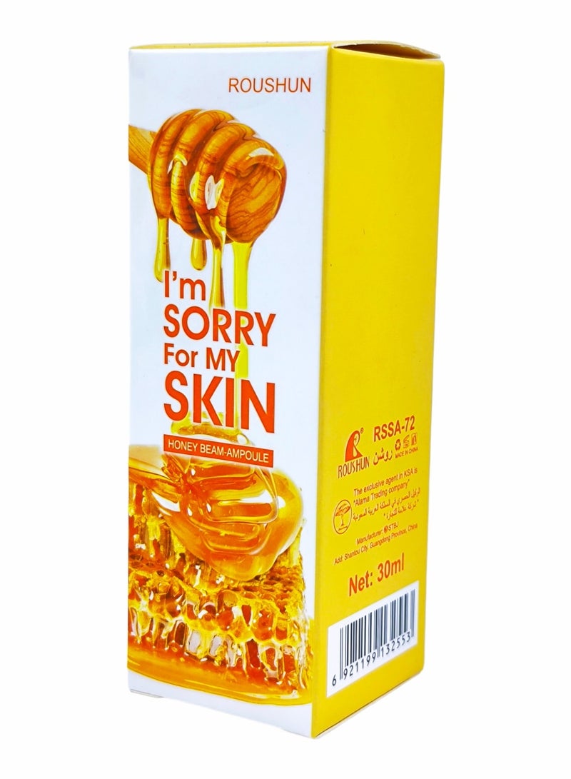روشن ام سوري فور ماي سكين سيروم العسل للترطيب العميق 30 مل - Image 2
