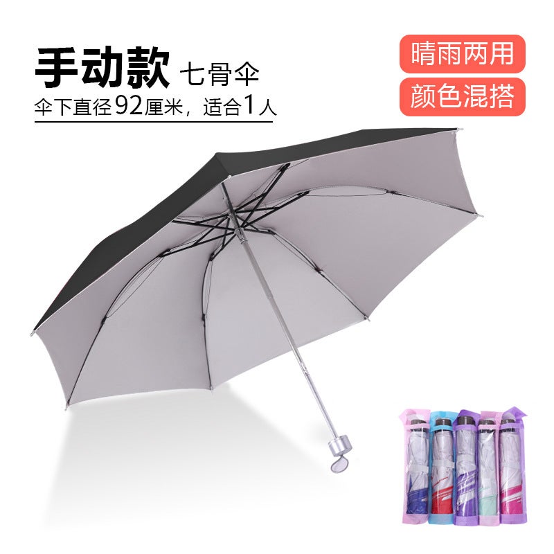 Extra-Large Reinforced Windproof Umbrella 7-bone silver plastic umbrella 