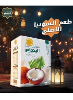 Sobia Elrahmani Sobia powder 400g pack  - Image 3