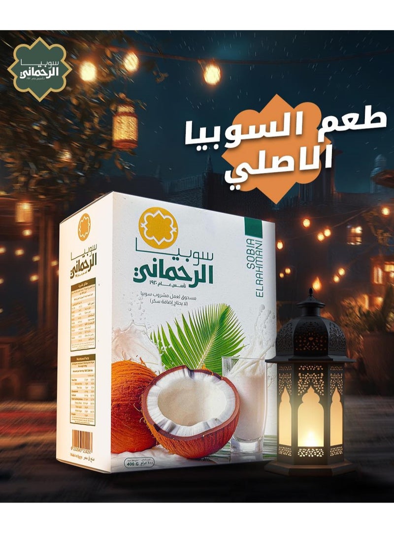 سوبيا الرحمانى سوبيا الرحماني عبوه 400 جرام  - Image 3