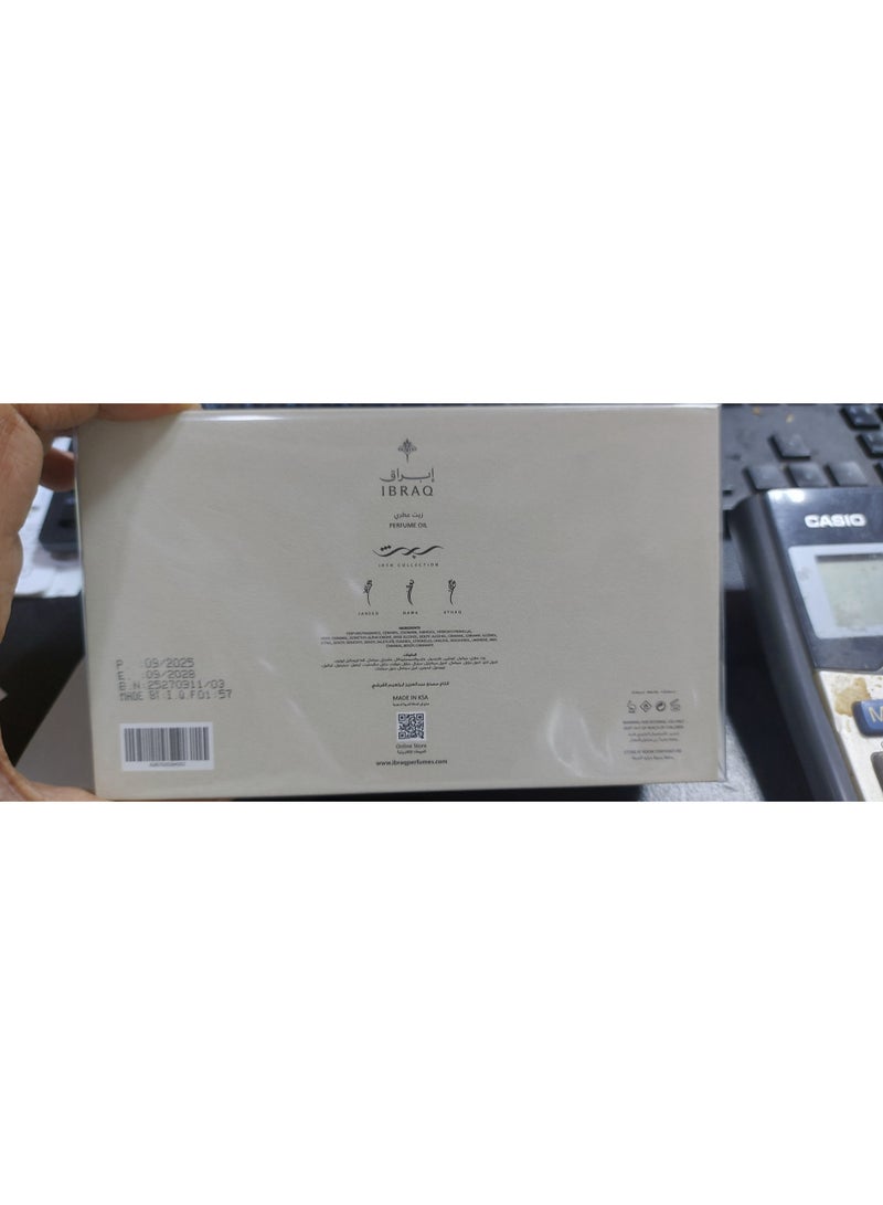 Ibraq Samples Mini JAREED + NAWA + ATHAQ 3*20ml - Image 2