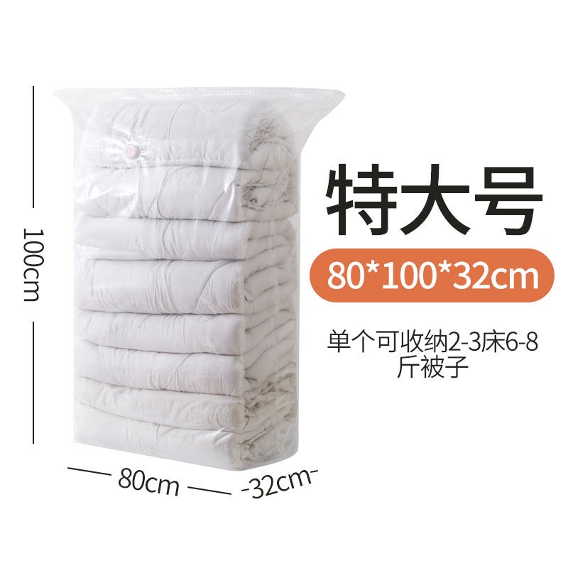 Vacuum Compression Bag Storage Bag Clothes Quilt Down Jacket Clothes Cotton Quilt Thickened Household Special Non-pumping Three-dimensional [extra large thickening] 80*100*32cm 