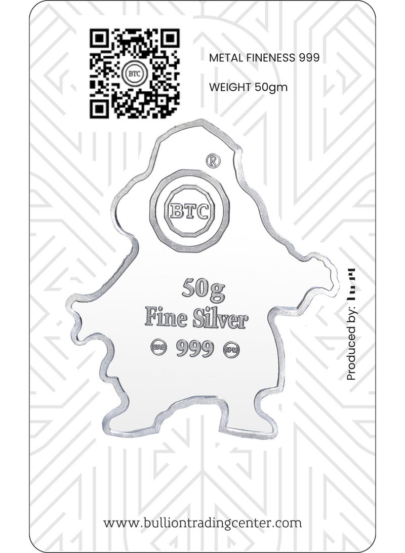 BTC 50g Freej Silver Ingot - Um Saloom - Image 2