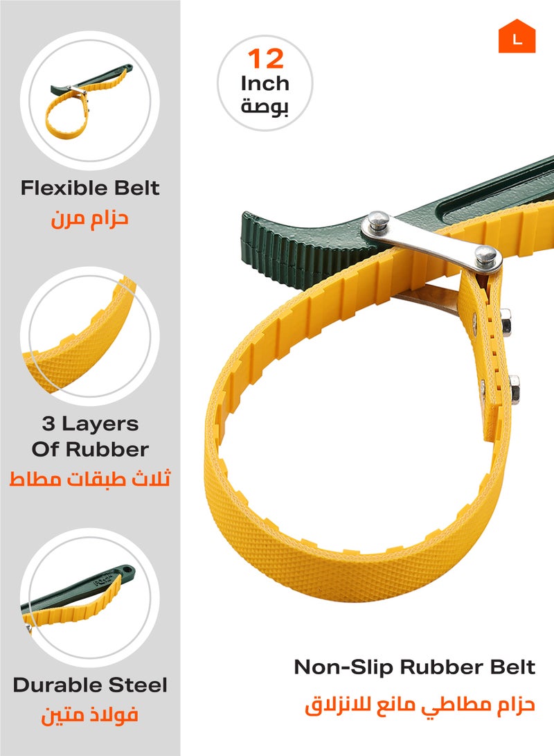 LAWAZIM Rubber Strap Oil Filter Wrench 12 Inch | Belt Type Oil Filter Wrench Car Multi-Purpose Adjustable Filter removal Wrench Auto Engine Tools Motorcycle Repair Belt Wrench for Filter and Pipe  - Image 2