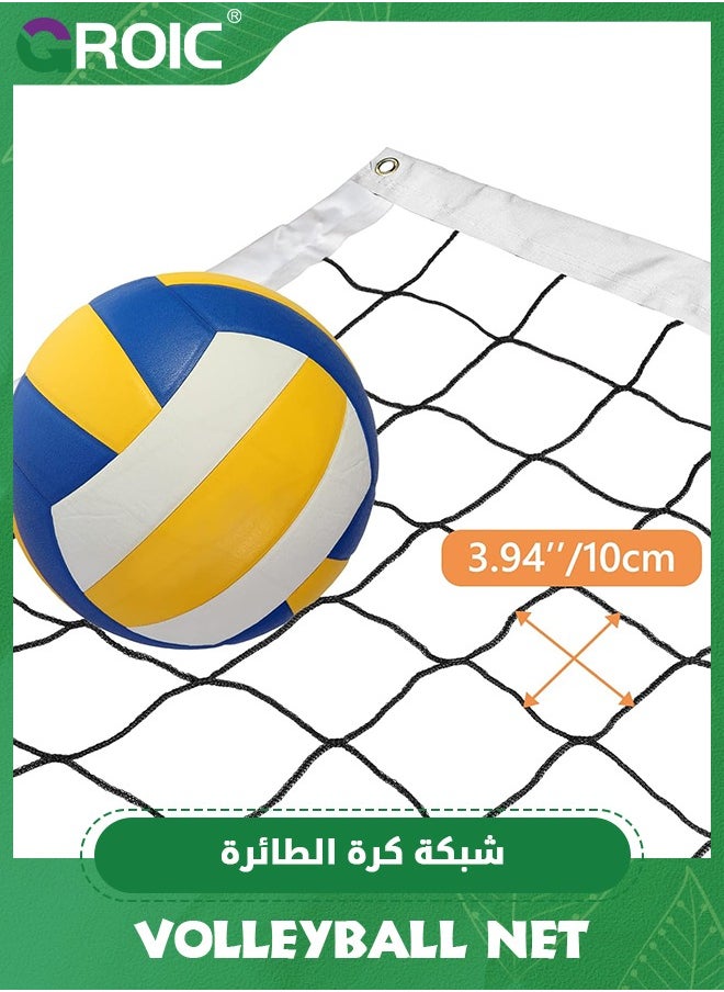 GROIC - Professional Badminton Net Volleyball Net for Backyard, 31.49 FT x 3.28 FT Badminton Volleyball Replacement Net  for Indoor Outdoor, Portable Badminton Nets Heavy Duty for Kids Adults - Image 1
