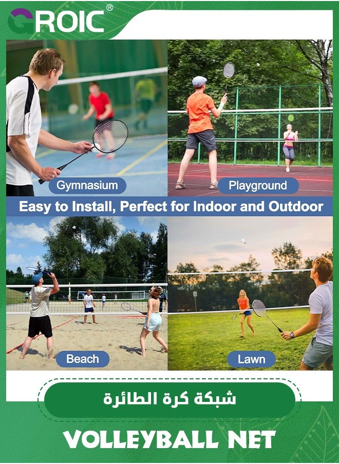 GROIC - Professional Badminton Net Volleyball Net for Backyard, 31.49 FT x 3.28 FT Badminton Volleyball Replacement Net  for Indoor Outdoor, Portable Badminton Nets Heavy Duty for Kids Adults - Image 1