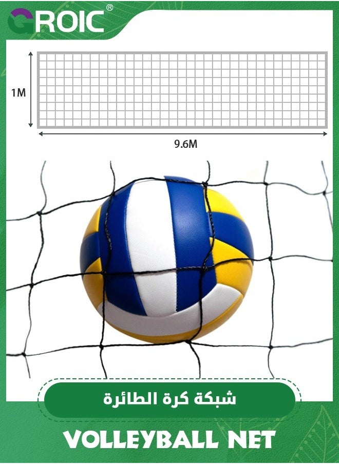 GROIC - Professional Badminton Net Volleyball Net for Backyard, 31.49 FT x 3.28 FT Badminton Volleyball Replacement Net  for Indoor Outdoor, Portable Badminton Nets Heavy Duty for Kids Adults - Image 1