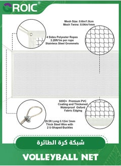 GROIC Professional Badminton Net Volleyball Net for Backyard, 31.49 FT x 3.28 FT Badminton Volleyball Replacement Net  for Indoor Outdoor, Portable Badminton Nets Heavy Duty for Kids Adults  - Image 2