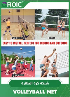 GROIC Professional Badminton Net Volleyball Net for Backyard, 31.49 FT x 3.28 FT Badminton Volleyball Replacement Net  for Indoor Outdoor, Portable Badminton Nets Heavy Duty for Kids Adults  - Image 5