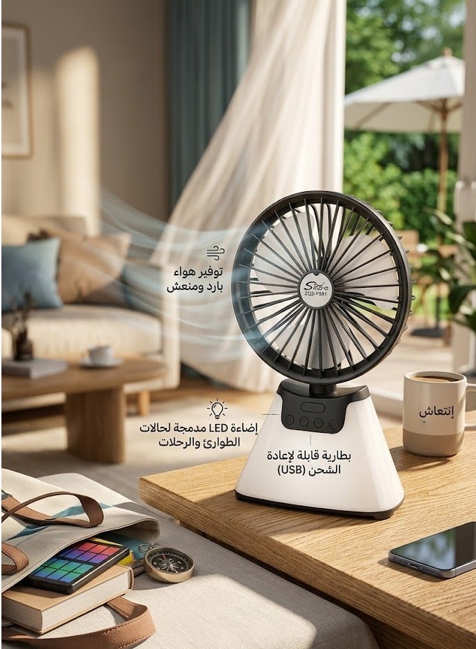 SING-e ZQSF801 Wireless Speaker and Laptop Cooling Fan with Powerful 6000mAh Battery (Black) - Image 2