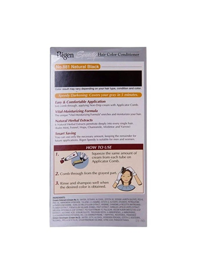بايجن بيجين صبغة شعر سبيدي ، أسود طبيعي 881 - Image 3