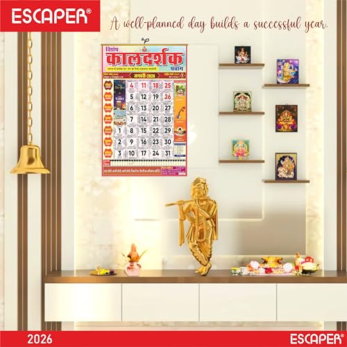 ESCAPER Hindu Kaldarshak Panchang Calendar 2026, A4 Wall Hanging Hindu Panchang with Thithi, Nakshathra, Parv, Thyohar & Muhurth, Sanskrit Calendar with Indian Holidays, New Year gift - Image 5