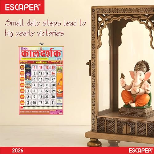 ESCAPER Hindu Kaldarshak Panchang Calendar 2026, A4 Wall Hanging Hindu Panchang with Thithi, Nakshathra, Parv, Thyohar & Muhurth, Sanskrit Calendar with Indian Holidays, New Year gift - Image 4