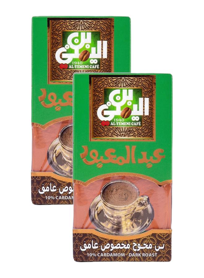 Abdelmaboud Special Cardamom Ground Coffee – Dark Roast, Fine Grind – 2 x 200g Bundle | Premium Spiced Blend