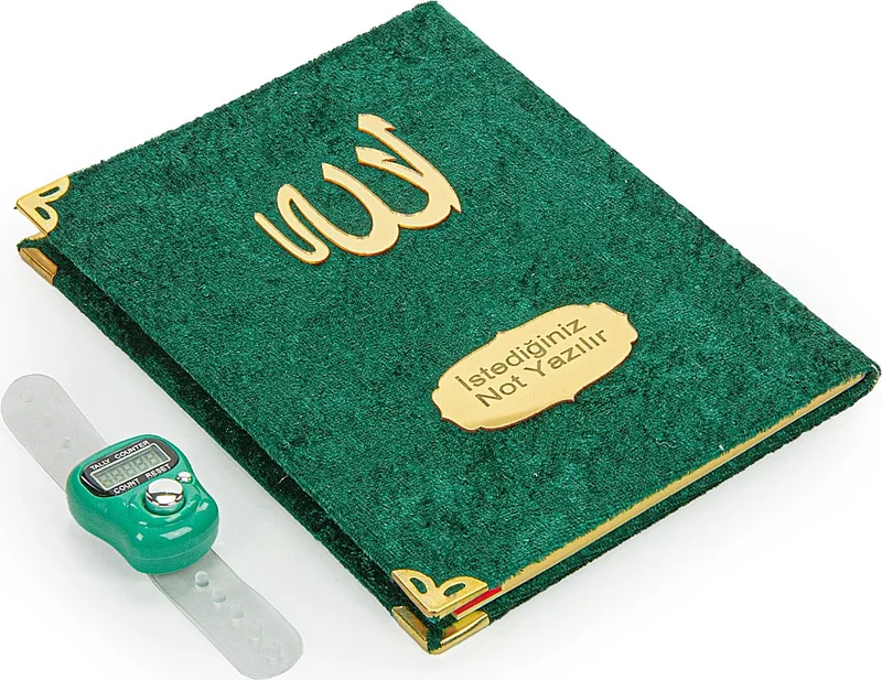 İhvan Ikhvan 10 Pieces Tulle Pouch with Zikirmatik Name Custom Velvet Covered Yasin Book Set Mevlüt Gift Green