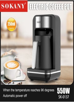 sokany SK-0137 turkish coffee maker 4 cups - 550 watt - 250 ml  - Image 2