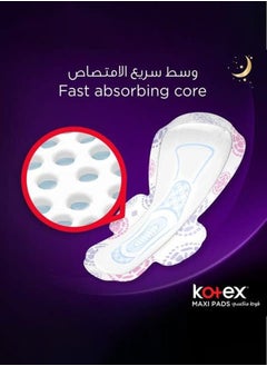 Kotex Anti-Leak Maxi Protect Pads with Wings - Night 4 x 48 Pads  - Image 4