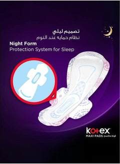 Kotex Anti-Leak Maxi Protect Pads with Wings - Night 4 x 48 Pads  - Image 5