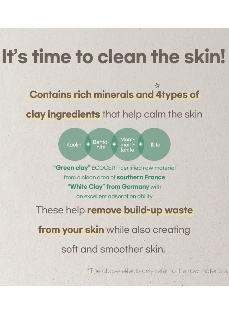 مكس سون عبوة الطين توري للمسام 100 جرام - Image 5