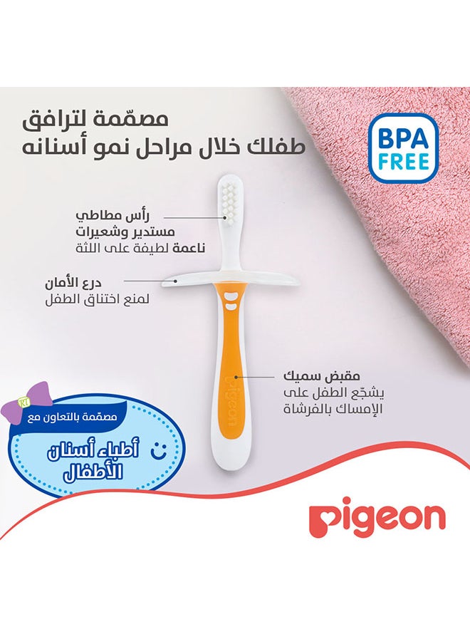 pigeon فرشاة أسنان تدريب الطفل الدرس 2  - Image 5