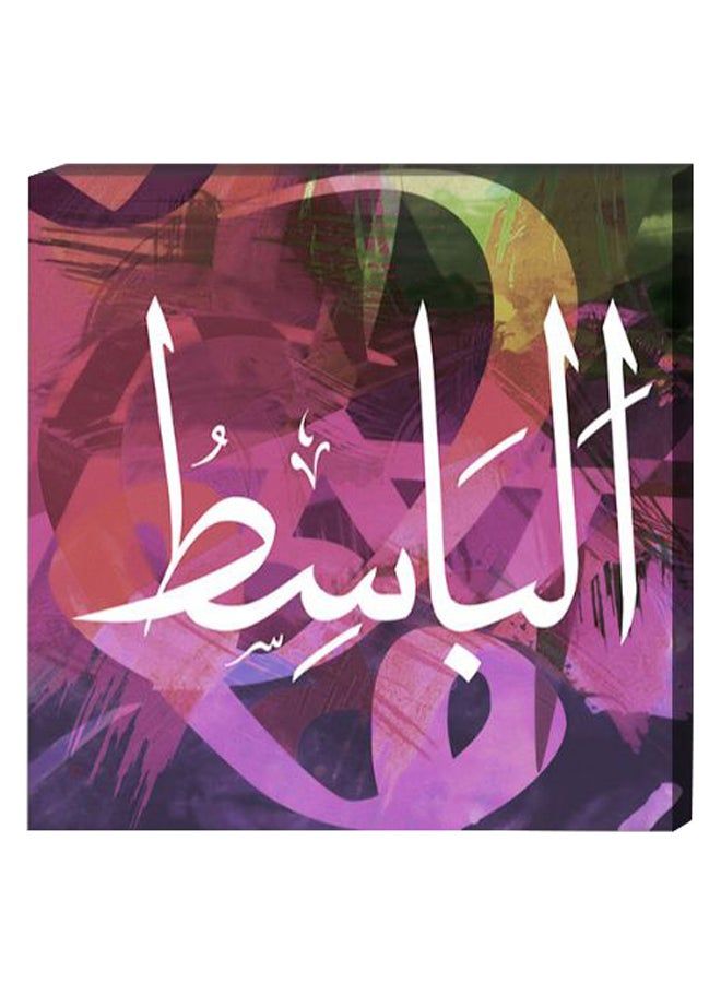 RYN لوحة ديكور إسلامية مع إطار داخلي متعددة الألوان 40 × 40 سنتيمتر - Image 2