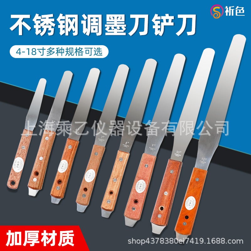 Stainless Steel Ink Mixing Knife Blade Silk Screen Printing Ink Solder Paste Scraper Curved Spatula Color Mixing Paint Paint Mixing Knife - Image 3