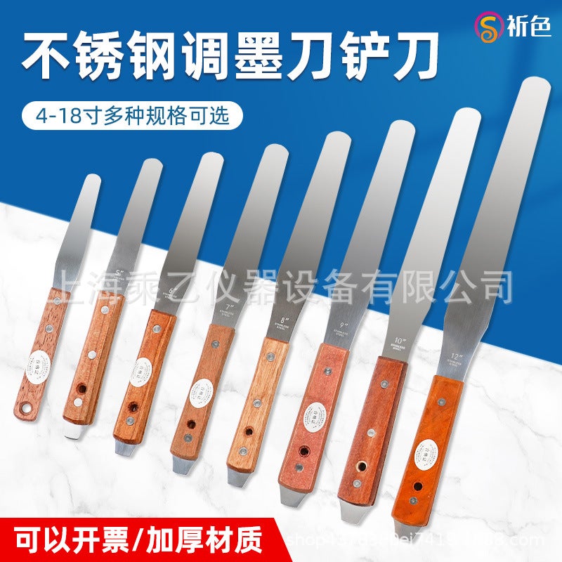 Stainless Steel Ink Mixing Knife Blade Silk Screen Printing Ink Solder Paste Scraper Curved Spatula Color Mixing Paint Paint Mixing Knife - Image 5