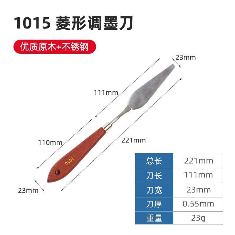 Stainless Steel Ink Mixing Knife Blade Silk Screen Printing Ink Solder Paste Scraper Curved Spatula Color Mixing Paint Paint Mixing Knife - Image 1