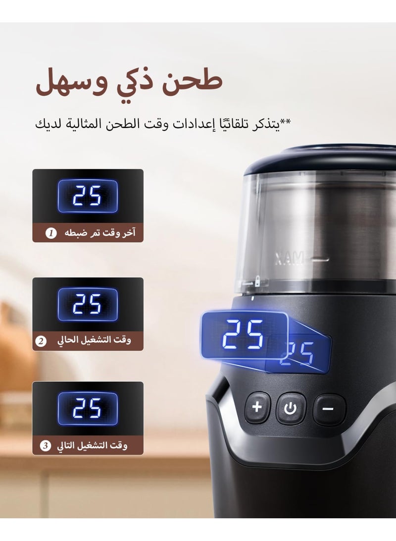 Adjustable Coffee Grinder Electric, Super Silent Electric Coffee Bean Grinder with Time-Memory Adjustment and Multi-Functional Stainless Steel Cup for Spices, Herbs, and Nuts Grinding